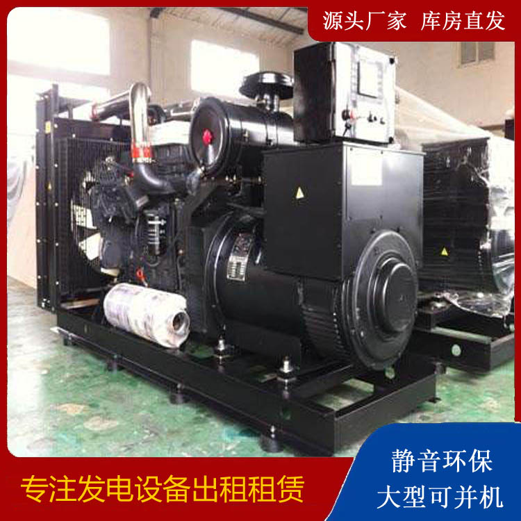 桥东出租发电机 为您讲解发电机的工作原理