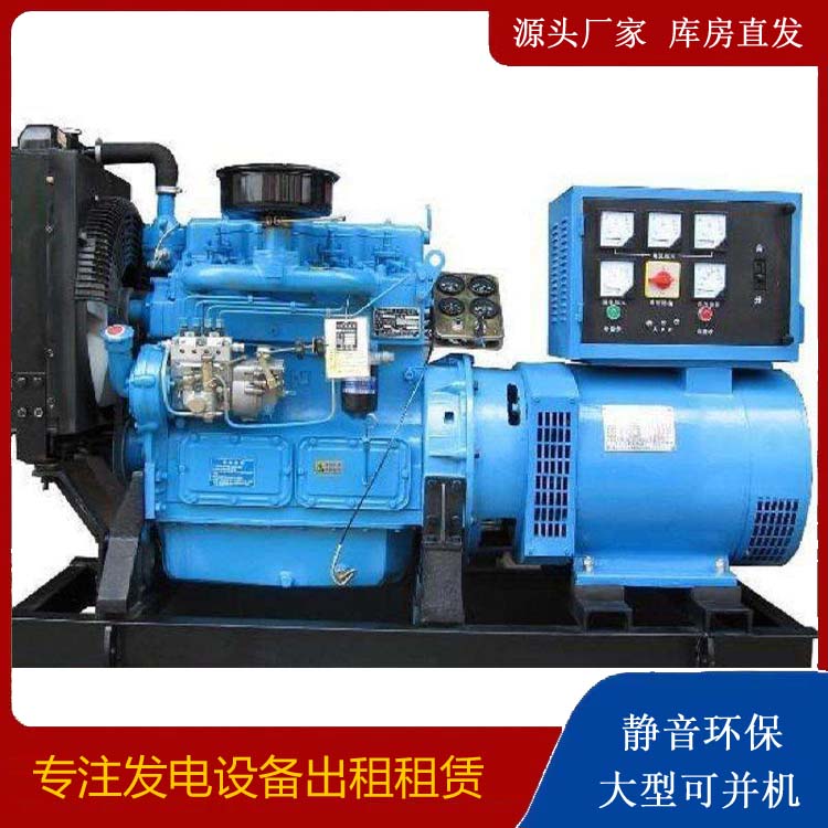桥东发电机和发电机组的区别