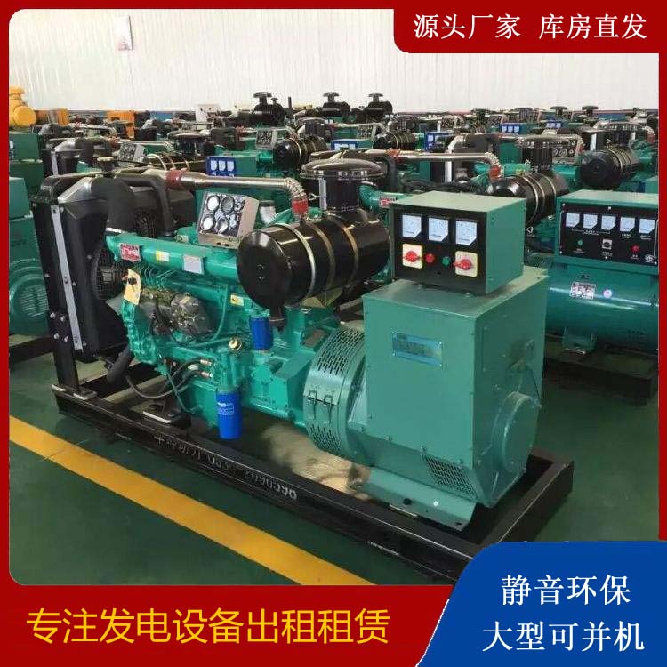 桥东租赁发电机的原理是什么