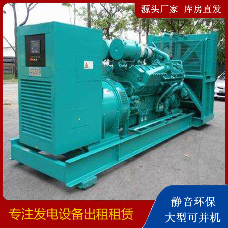桥东发电车出租 柴油发电机的日常应用注意事项