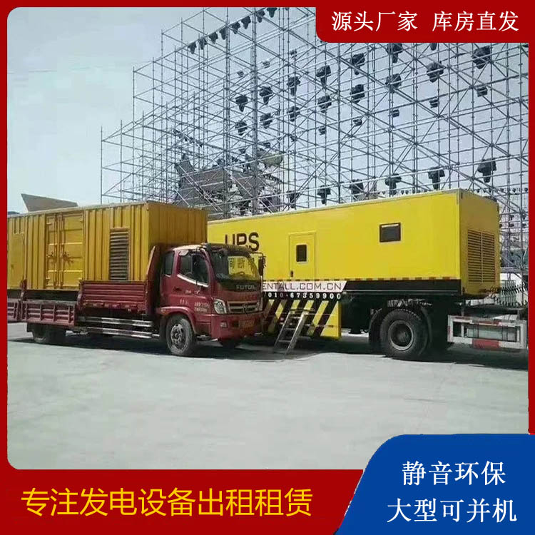 桥东有哪些常见的发电机组输出电压类型？